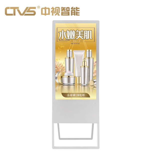 Referensi Portable Digital Signage